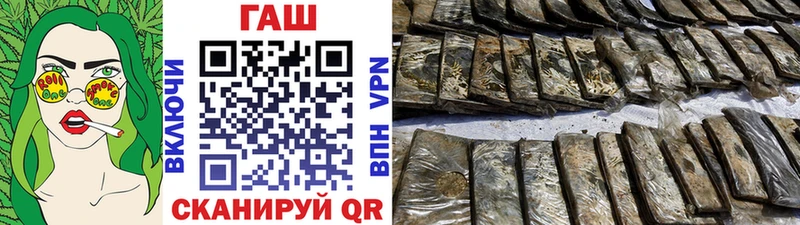 Где можно купить наркотики Щигры Амфетамин КОКАИН Гашиш APVP Меф мяу мяу МАРИХУАНА