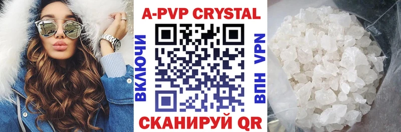 купить  сайты  кракен как войти  А ПВП СК  Щигры 