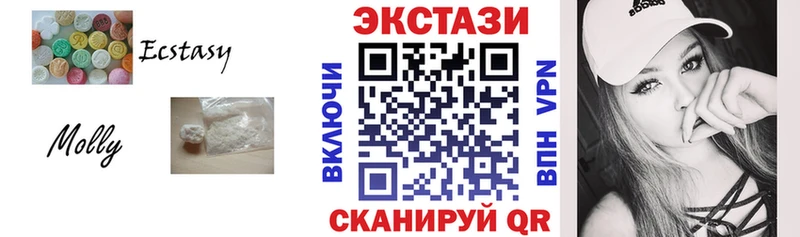 купить наркотики сайты  Щигры  Экстази TESLA 