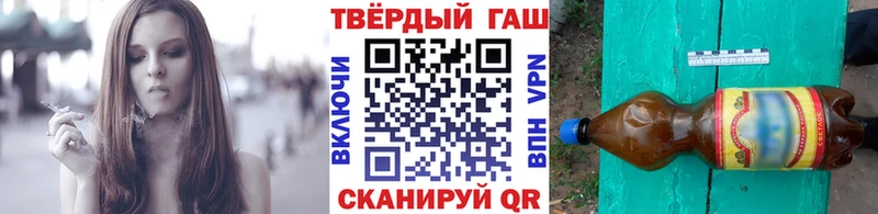 ГАШ Cannabis  Щигры 