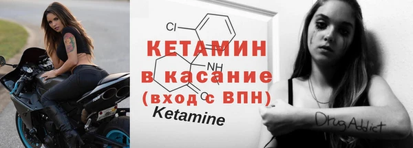 2c-b Навашино