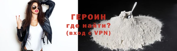 метадон Алексин