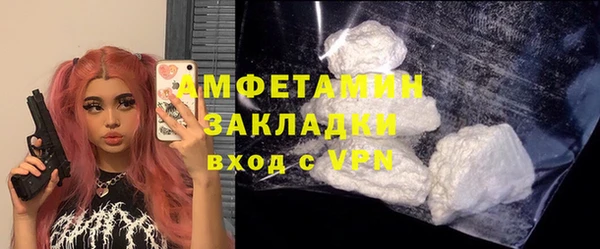 кристаллы Алексеевка