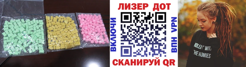 Лсд 25 экстази ecstasy  Щигры 
