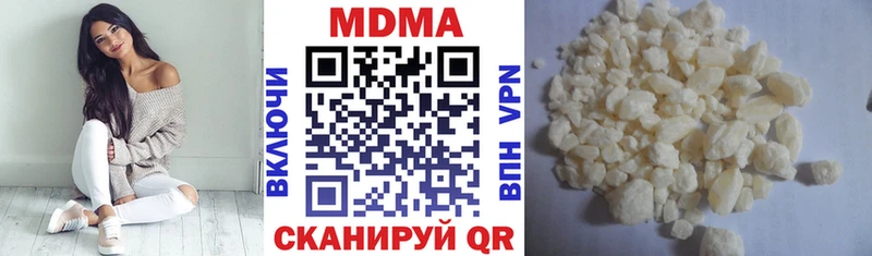 МДМА crystal  blacksprut зеркало  Щигры 