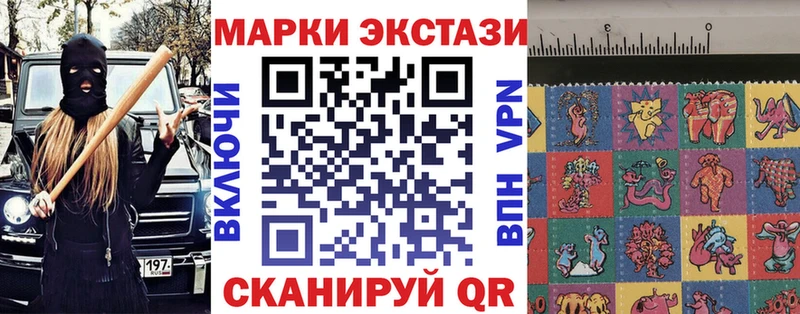 купить закладку  Щигры  Марки 25I-NBOMe 1,5мг 