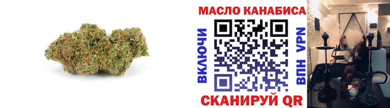 Дистиллят ТГК жижа  Щигры 